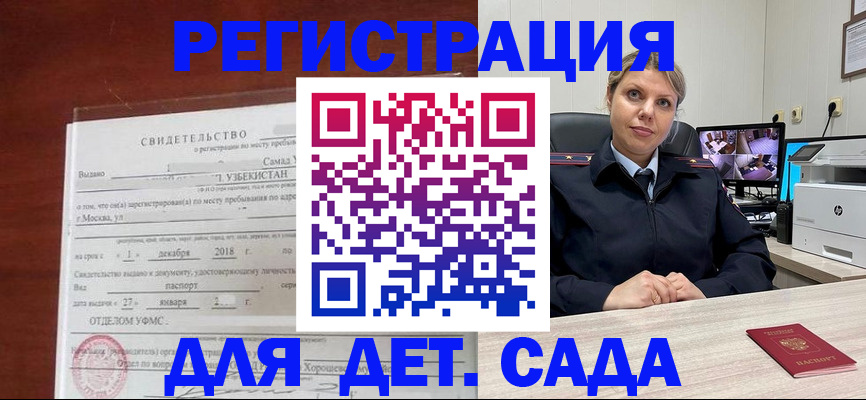 временная регистрация адрес в Перми