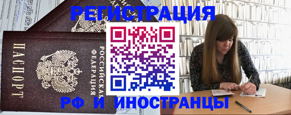 временная регистрация госуслуги в Перми